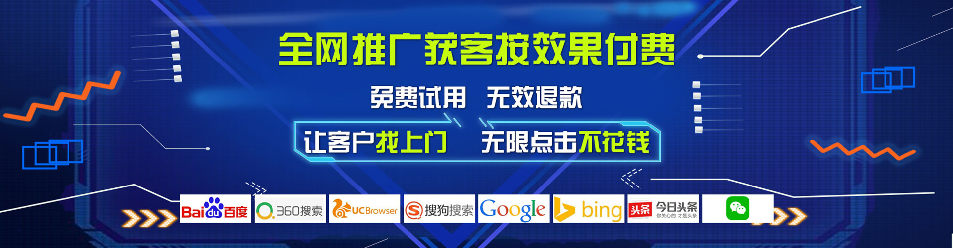 绥滨信息流代理