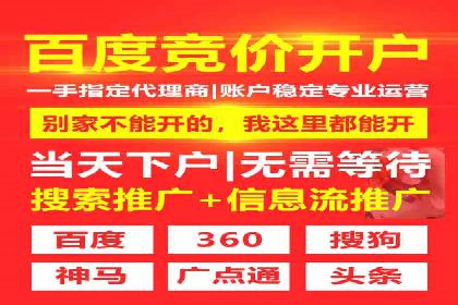 百度竞价推广公司案例：快速提升企业销售额