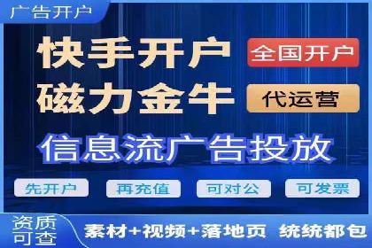 企业在选择SEM代运营服务公司的注意事项与策略